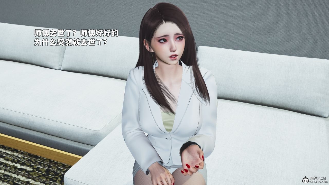 [3D]我成瞭大反派_第二季，第88話，第 185 页