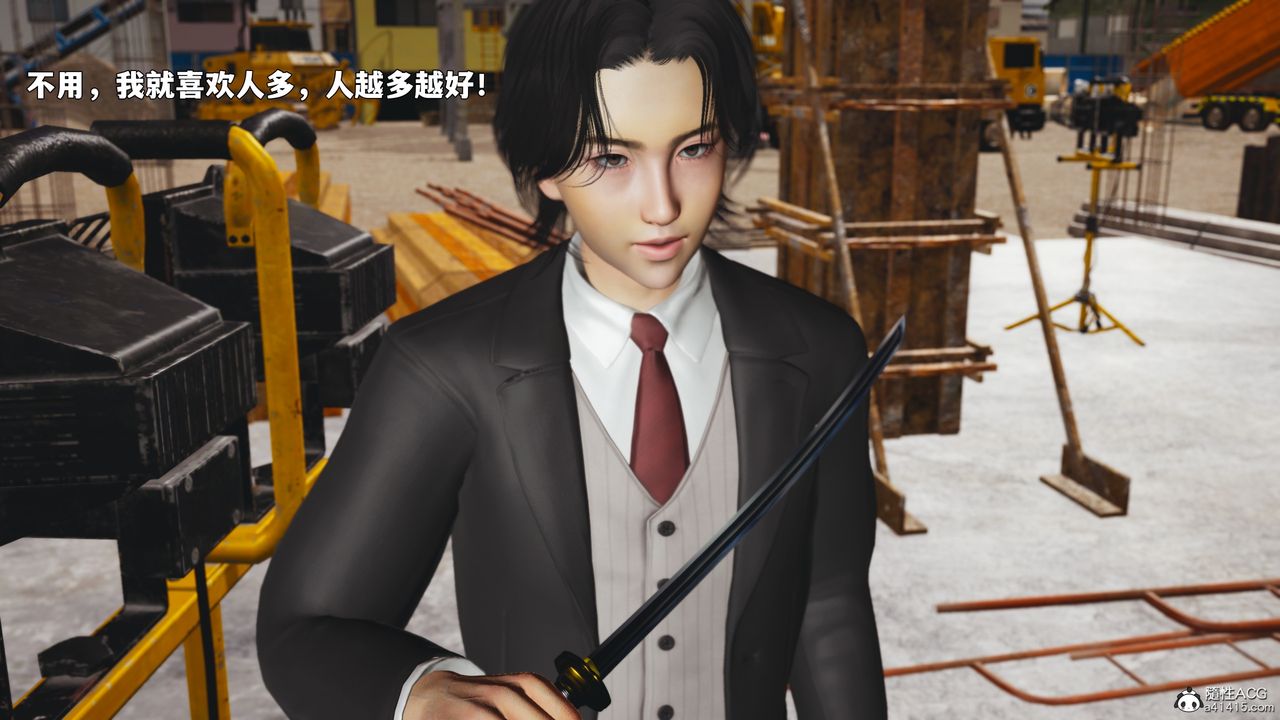 [3D]我成瞭大反派_第二季，第88話，第 77 页