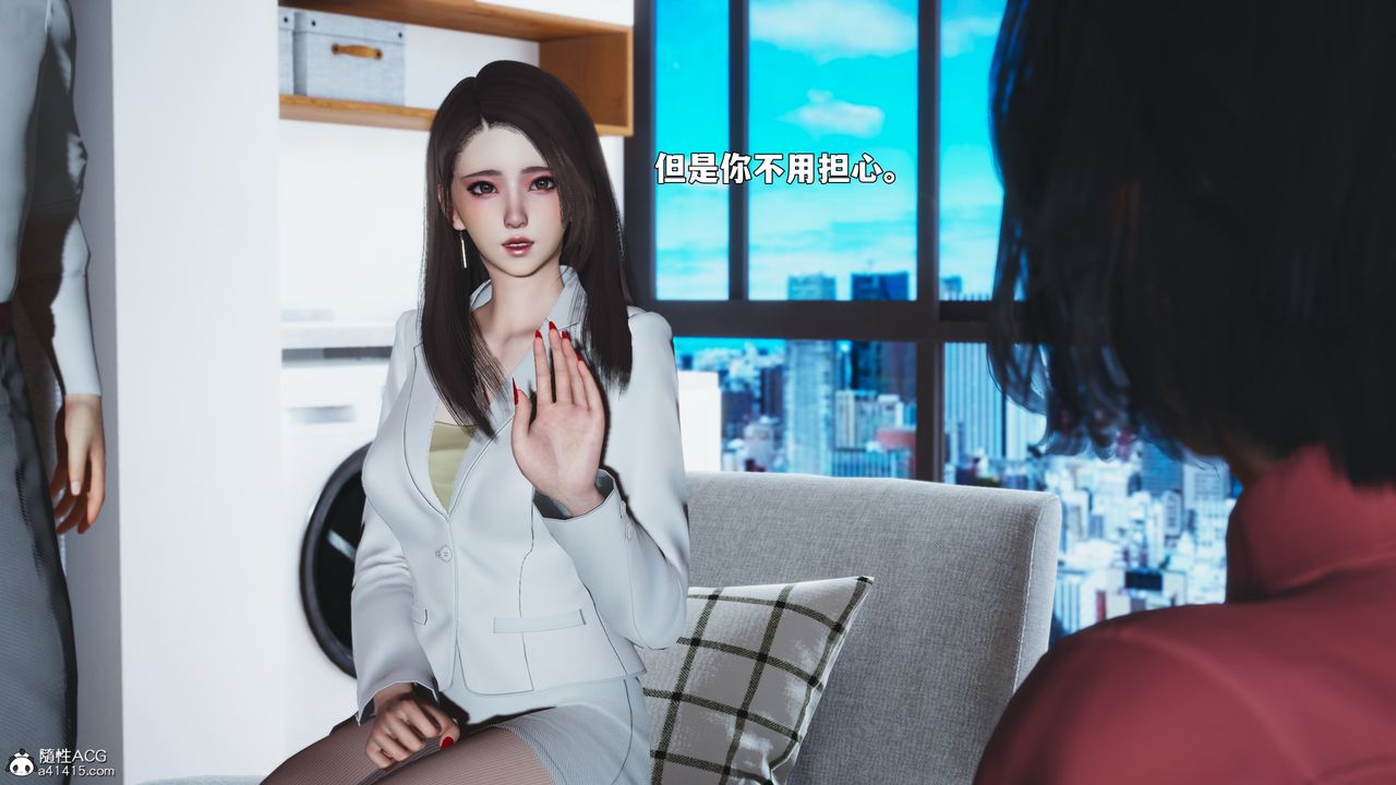 [3D]我成瞭大反派_第二季，第88話，第 52 页