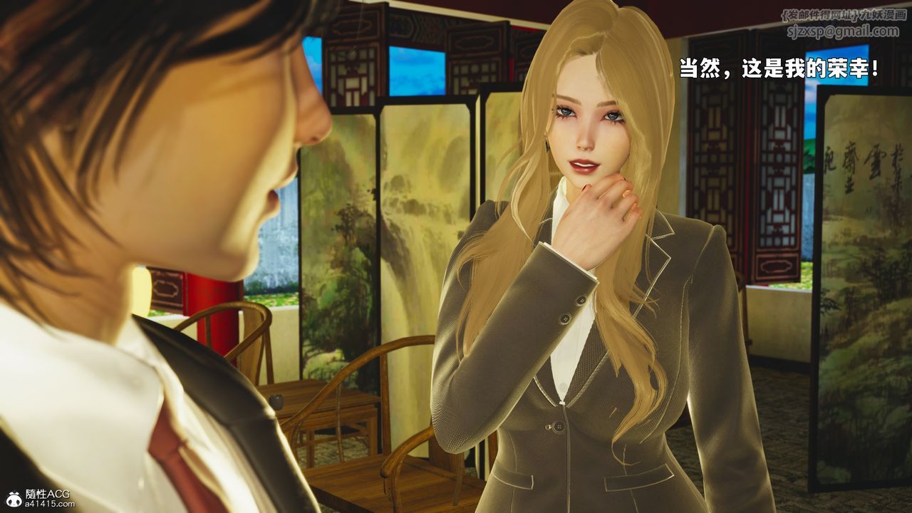 [3D]我成瞭大反派_第二季，第88話，第 184 页