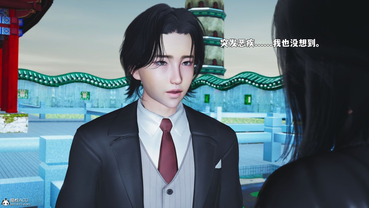 [3D]我成瞭大反派_第二季，第89話，第 125 页