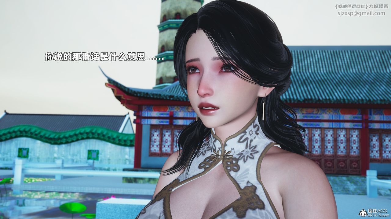 [3D]我成瞭大反派_第二季，第89話，第 158 页