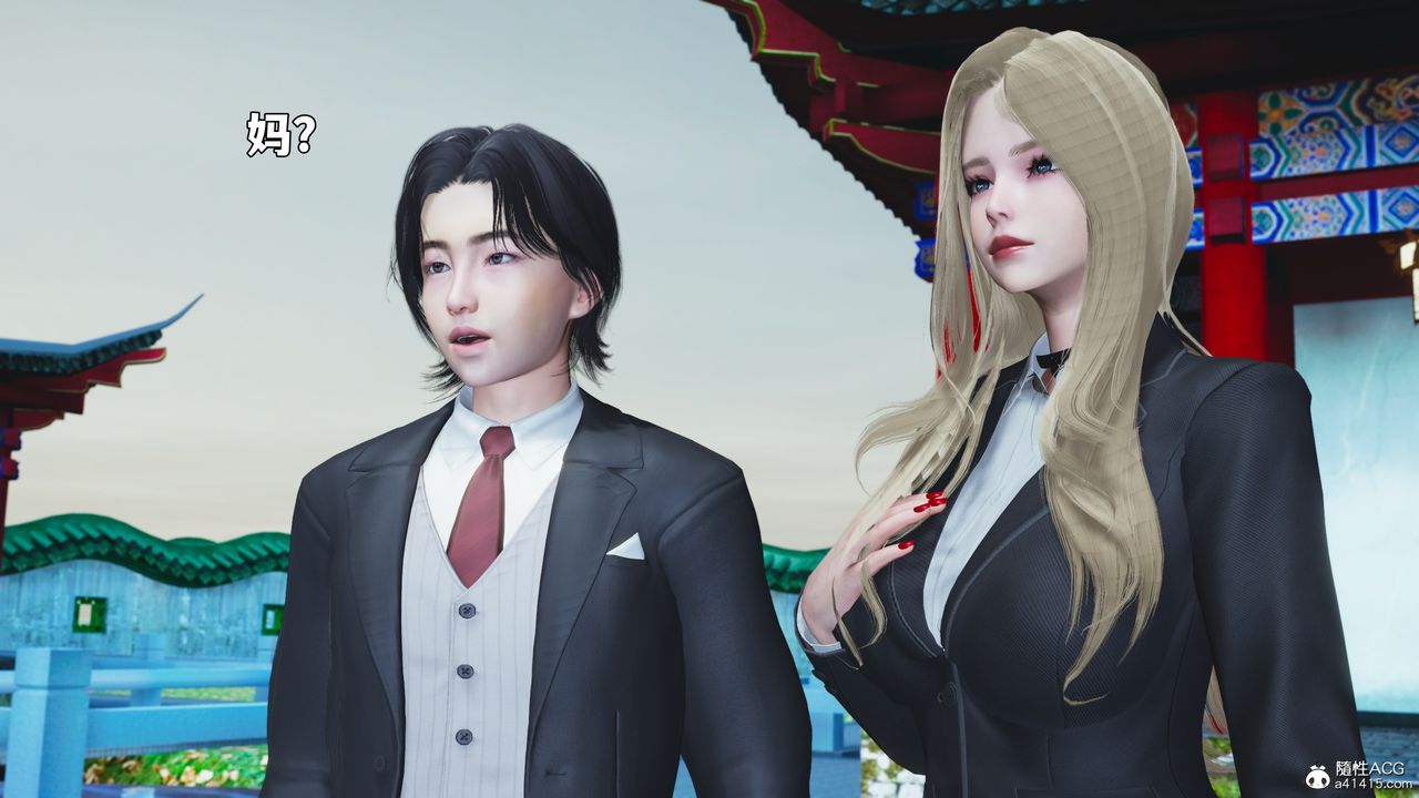 [3D]我成瞭大反派_第二季，第89話，第 21 页