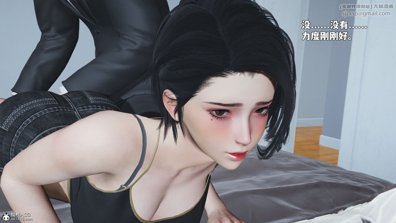 [3D]我成瞭大反派_第二季，第89話，第 64 页