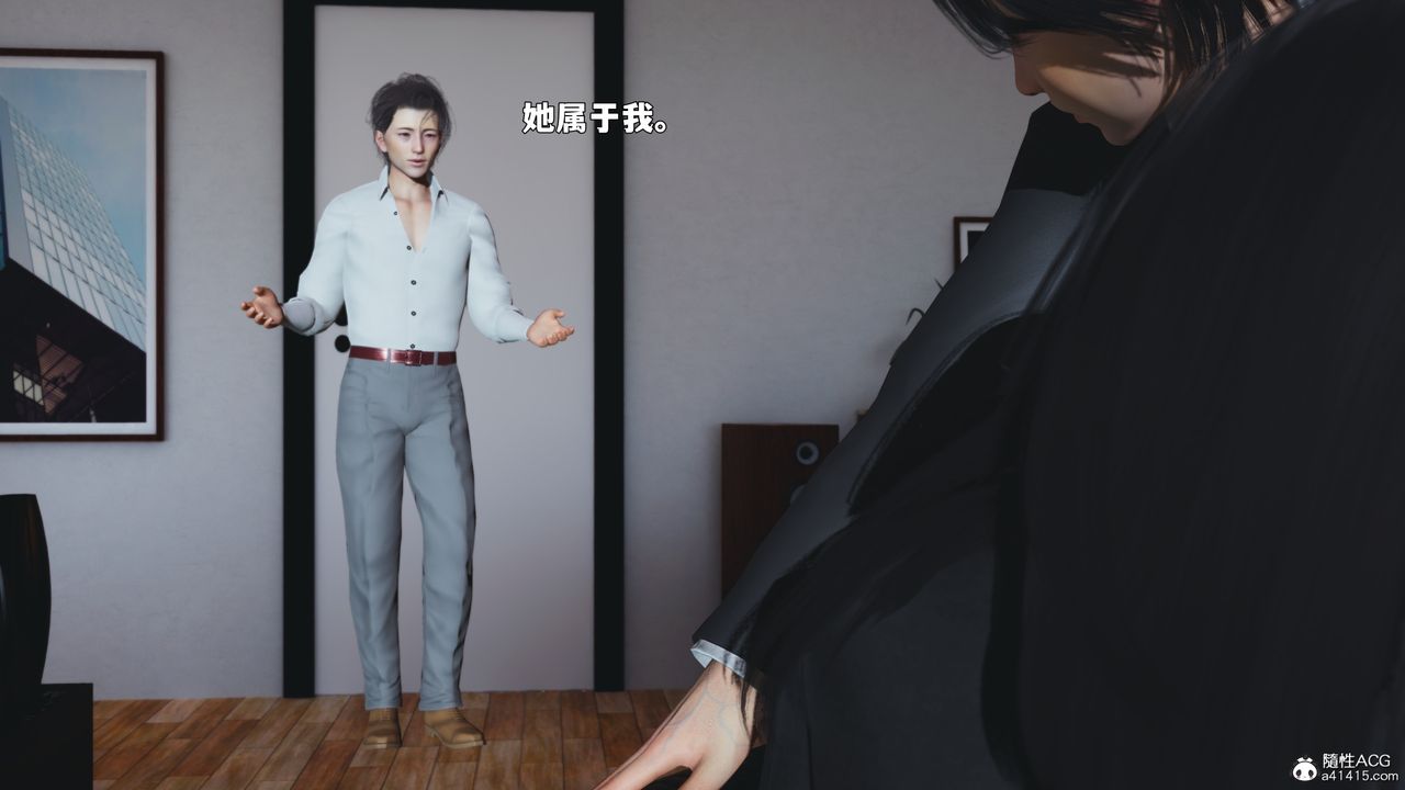 [3D]我成瞭大反派_第二季，第90話，第 123 页