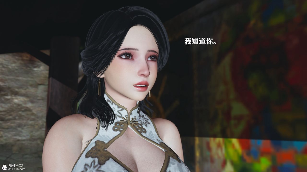 [3D]我成瞭大反派_第二季，第90話，第 5 页