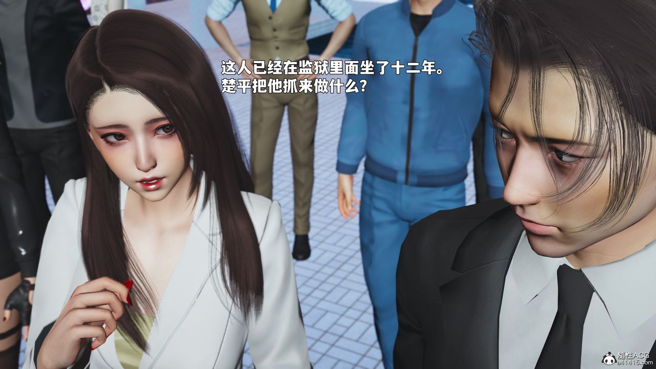 [3D]我成瞭大反派_第二季，第90話，第 40 页