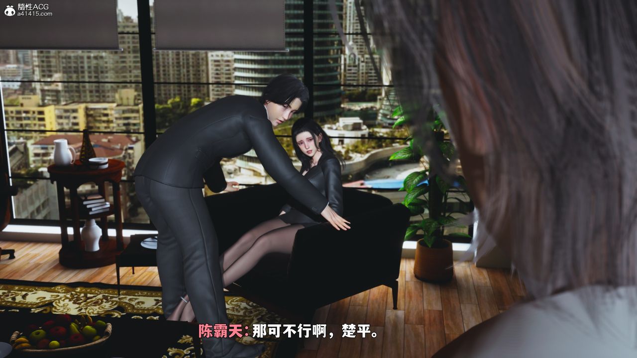 [3D]我成瞭大反派_第二季，第90話，第 122 页