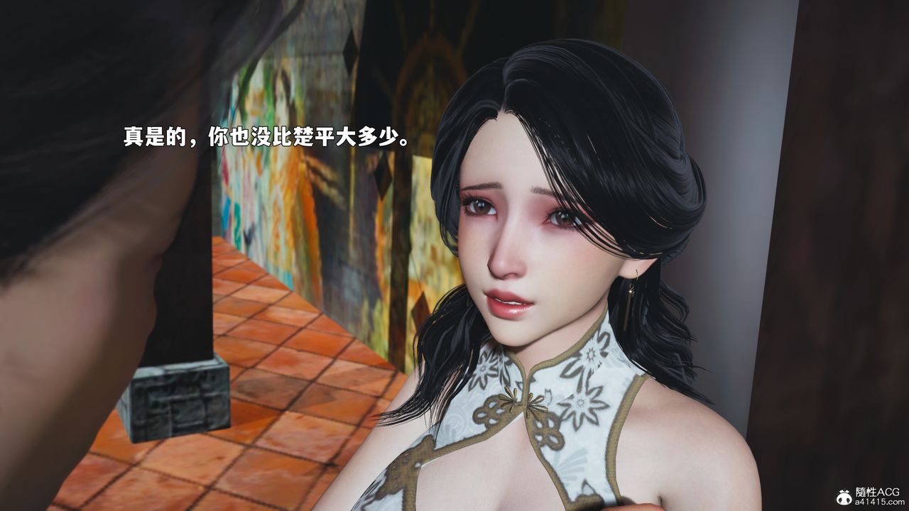 [3D]我成瞭大反派_第二季，第90話，第 21 页