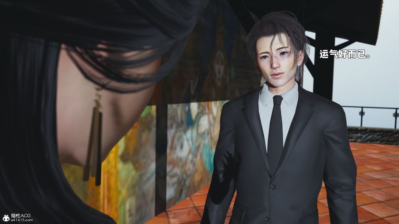 [3D]我成瞭大反派_第二季，第90話，第 8 页