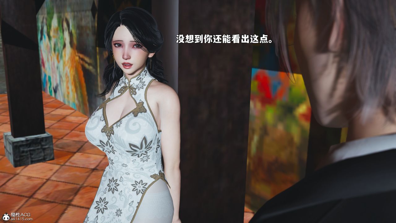 [3D]我成瞭大反派_第二季，第90話，第 12 页