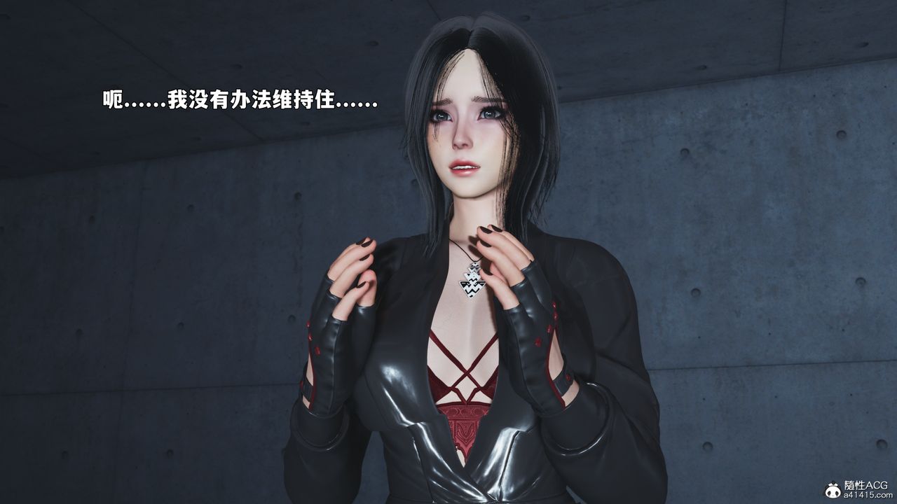 [3D]我成瞭大反派_第二季，第91話，第 34 页