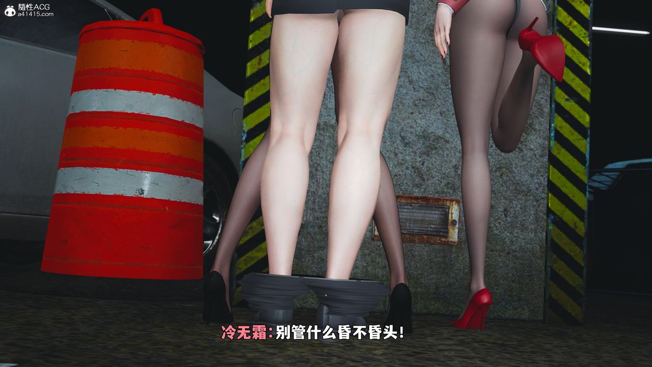[3D]我成瞭大反派_第二季，第91話，第 123 页