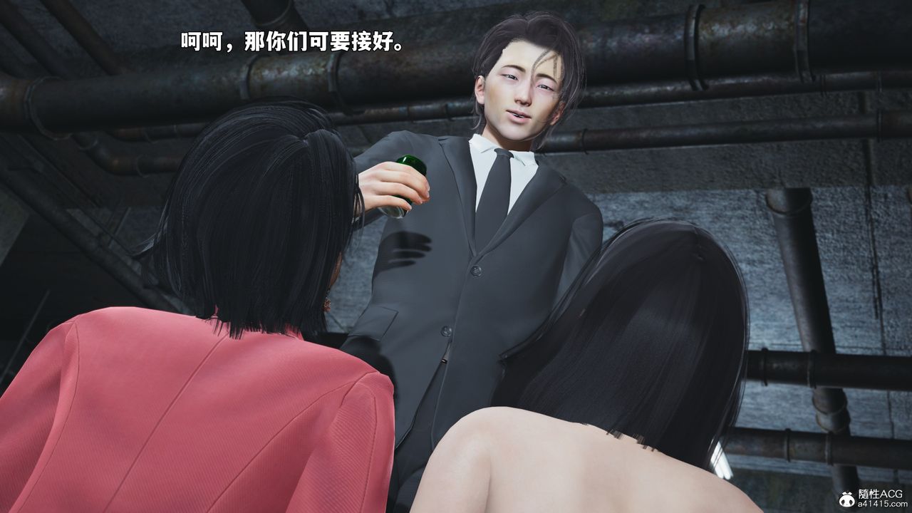 [3D]我成瞭大反派_第二季，第91話，第 103 页