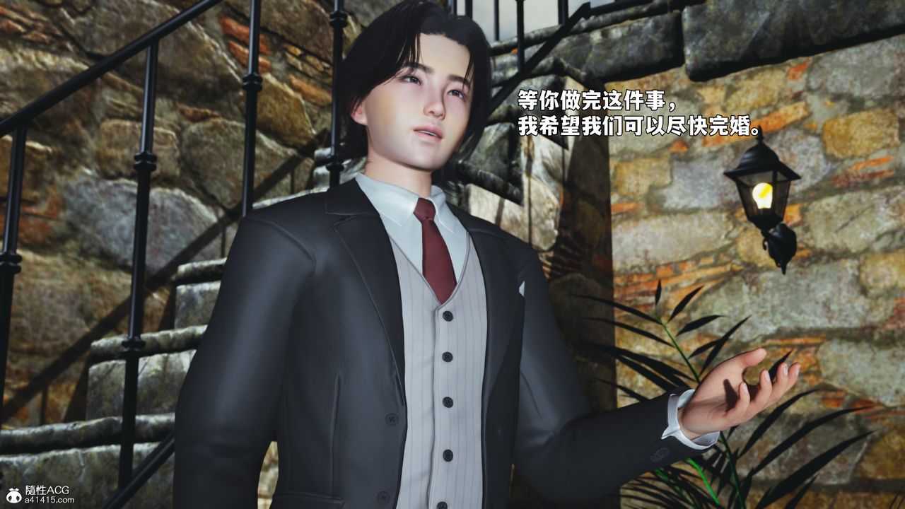 [3D]我成瞭大反派_第二季，第91話，第 159 页