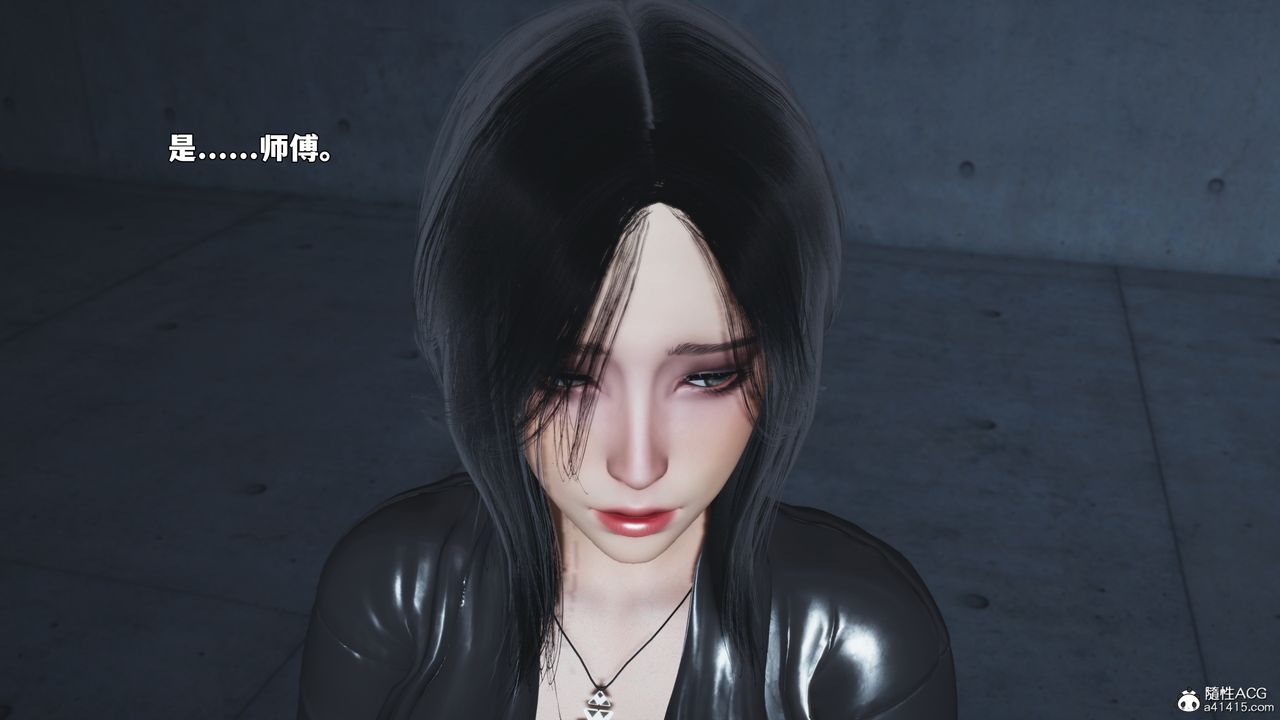 [3D]我成瞭大反派_第二季，第91話，第 40 页