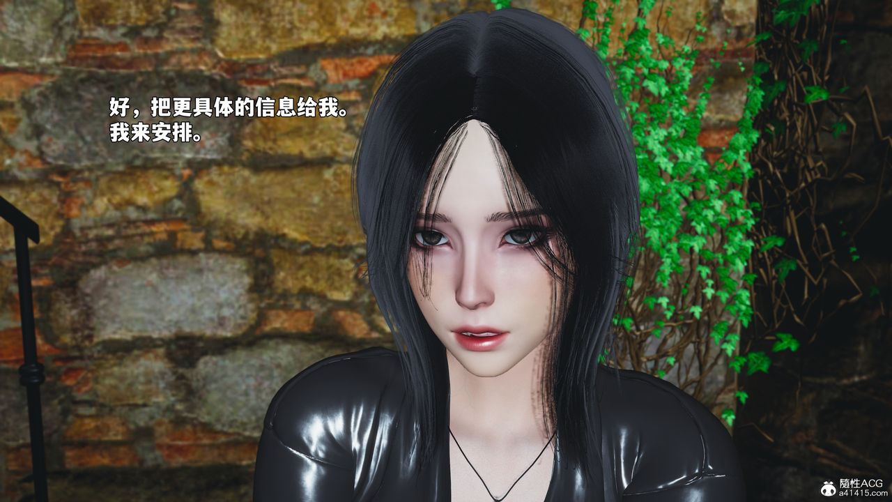 [3D]我成瞭大反派_第二季，第91話，第 158 页