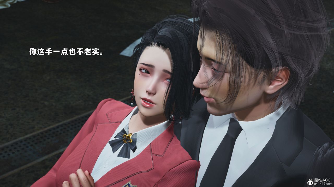 [3D]我成瞭大反派_第二季，第91話，第 95 页