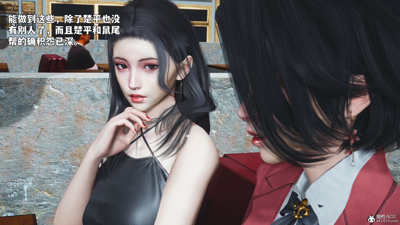 [3D]我成瞭大反派_第二季，第91話，第 65 页