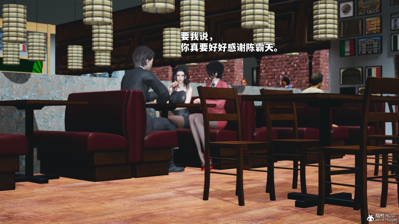 [3D]我成瞭大反派_第二季，第91話，第 52 页