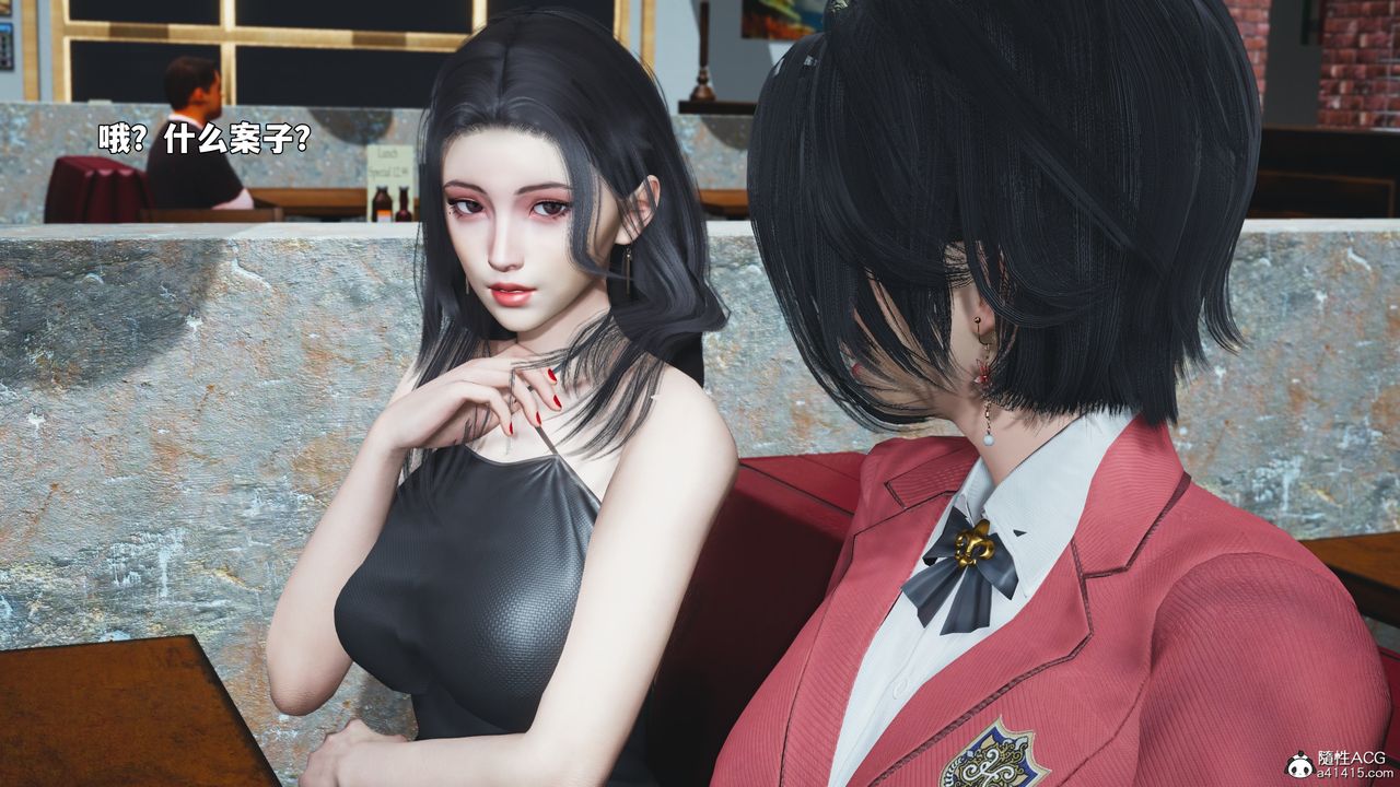 [3D]我成瞭大反派_第二季，第91話，第 60 页
