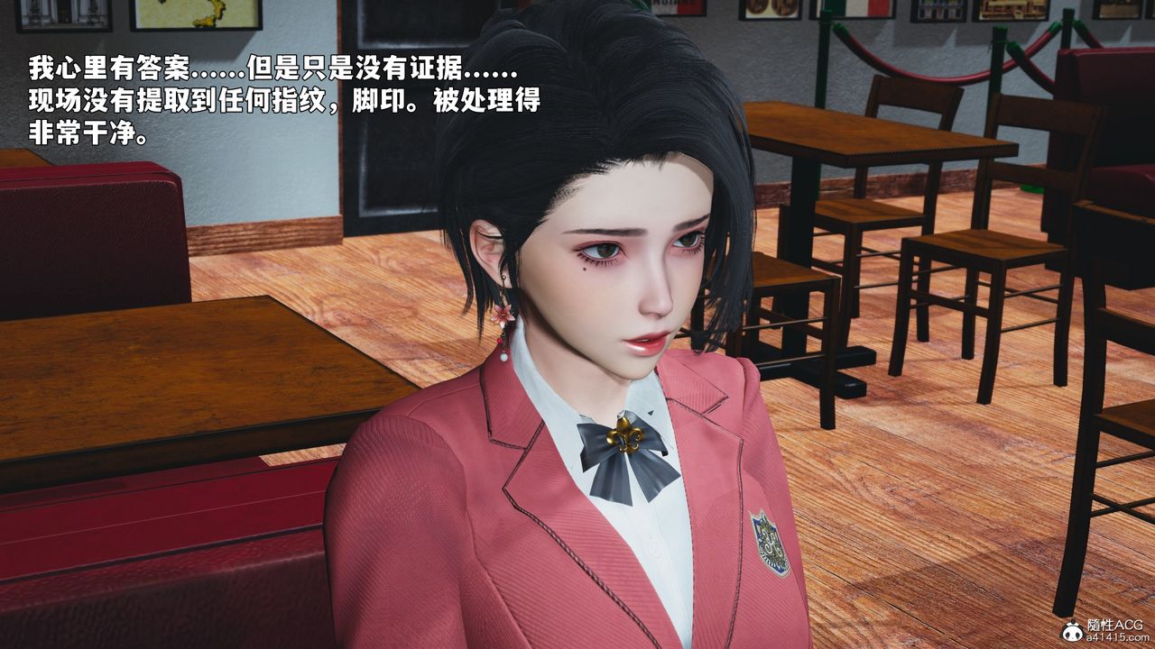 [3D]我成瞭大反派_第二季，第91話，第 64 页