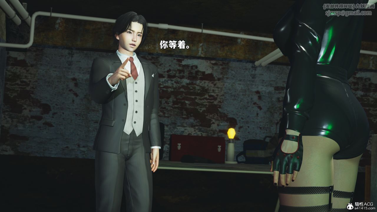 [3D]我成瞭大反派_第二季，第92話，第 122 页