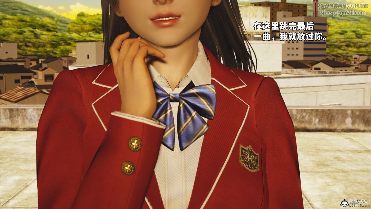 [3D]我成瞭大反派_第二季，第92話，第 60 页