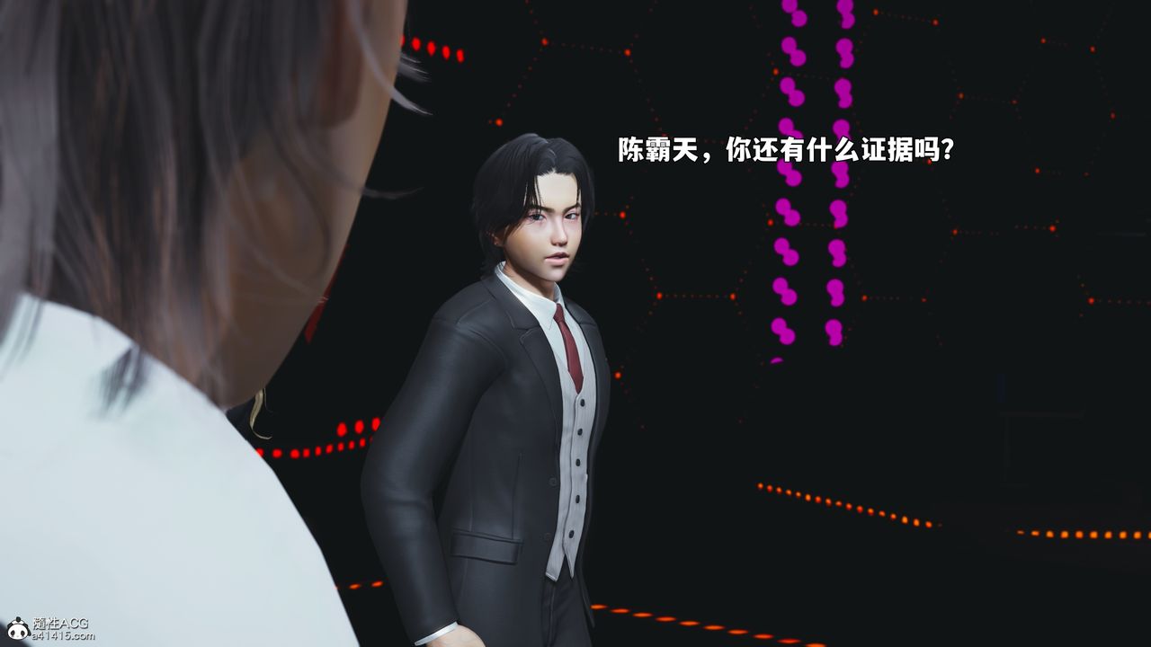 [3D]我成瞭大反派_第二季，第93話，第 125 页