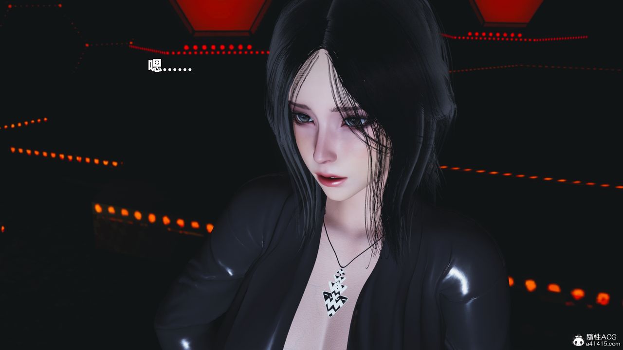 [3D]我成瞭大反派_第二季，第93話，第 11 页