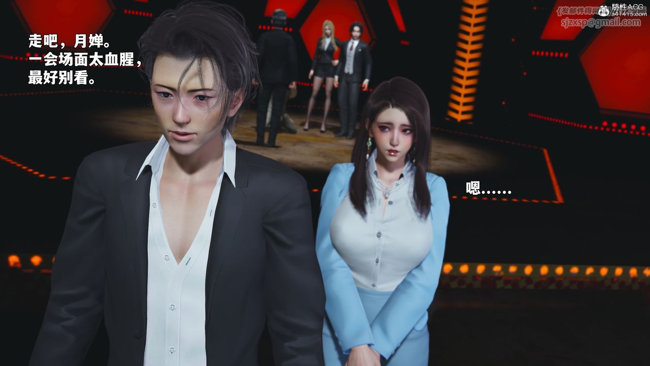 [3D]我成瞭大反派_第二季，第93話，第 158 页