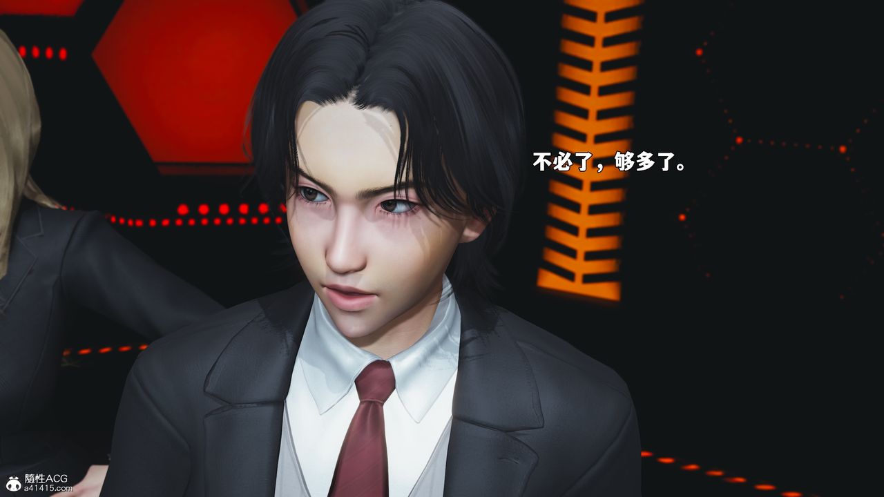 [3D]我成瞭大反派_第二季，第93話，第 64 页