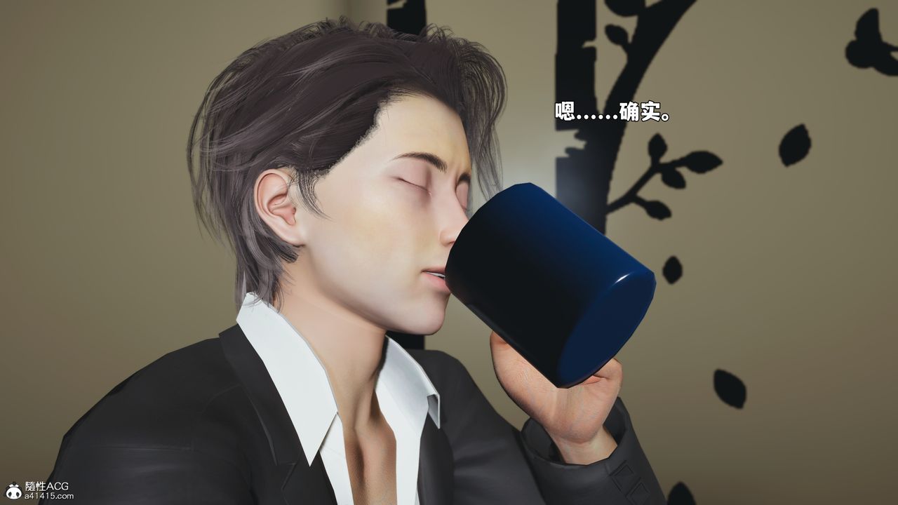 [3D]我成瞭大反派_第二季，第94話，第 123 页