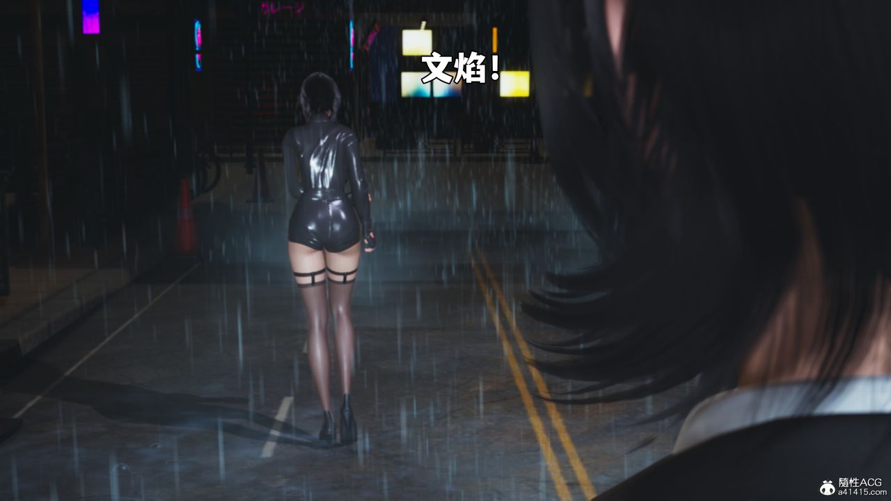 [3D]我成瞭大反派_第二季，第94話，第 5 页