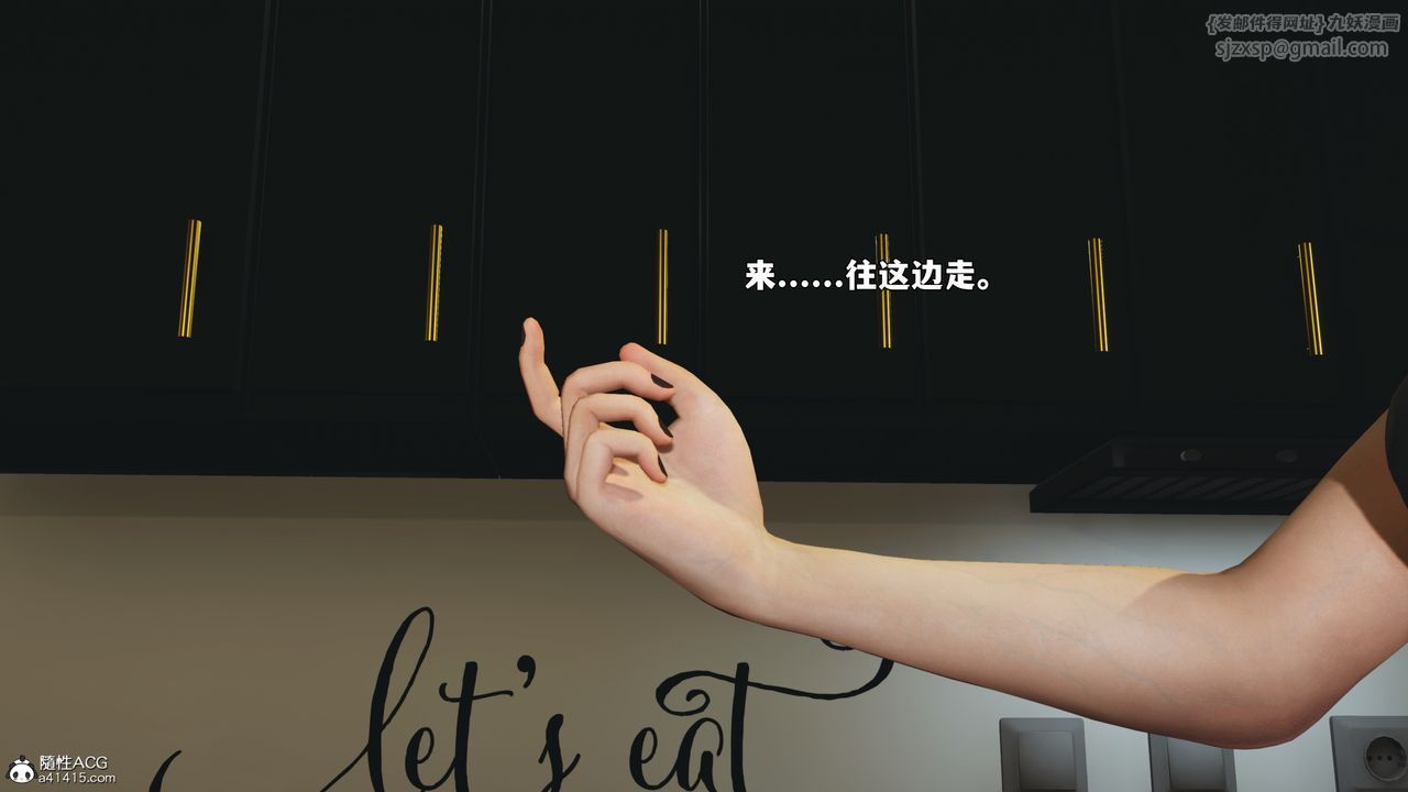 [3D]我成瞭大反派_第二季，第94話，第 125 页