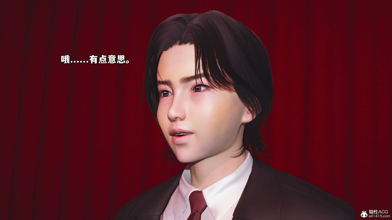 [3D]我成瞭大反派_第二季，第94話，第 103 页