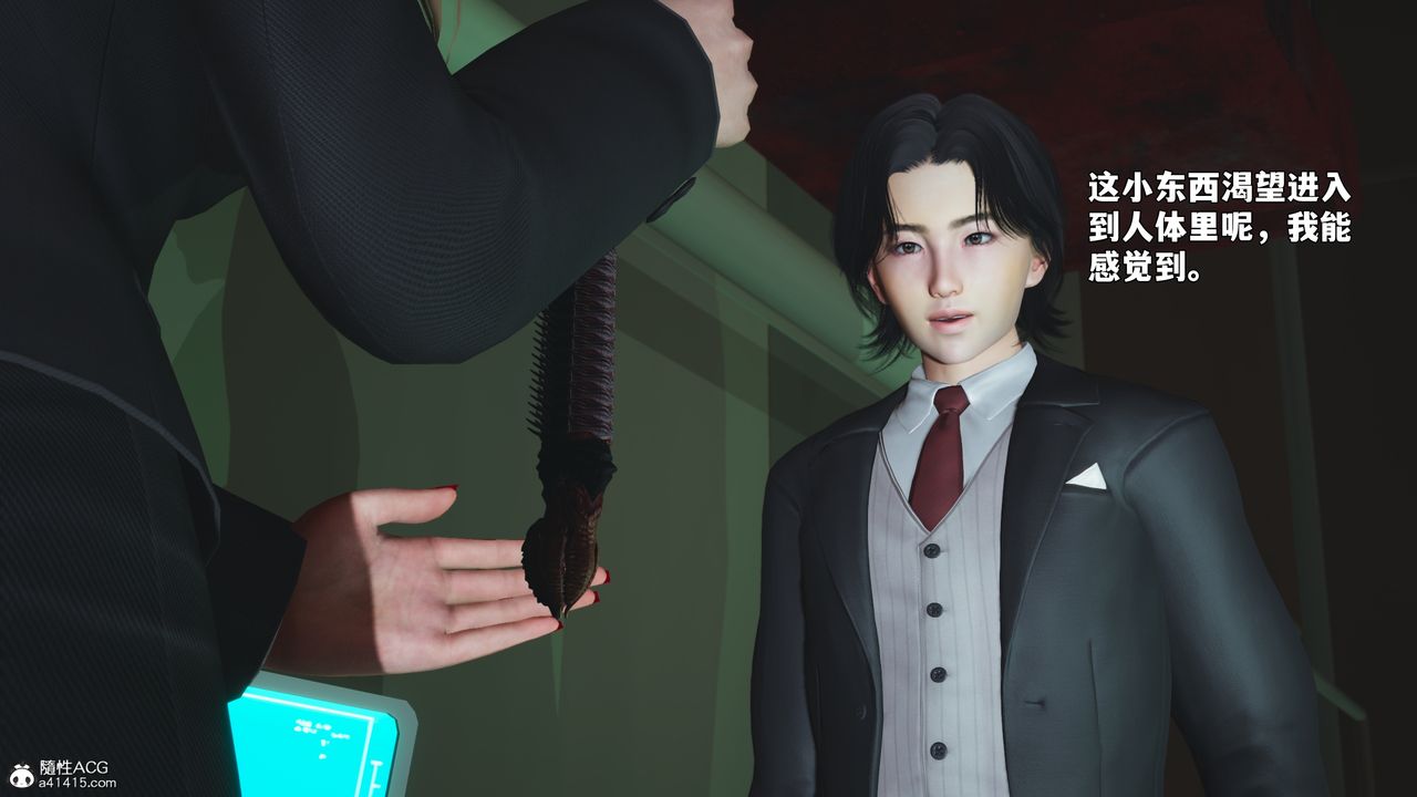 [3D]我成瞭大反派_第二季，第94話，第 159 页
