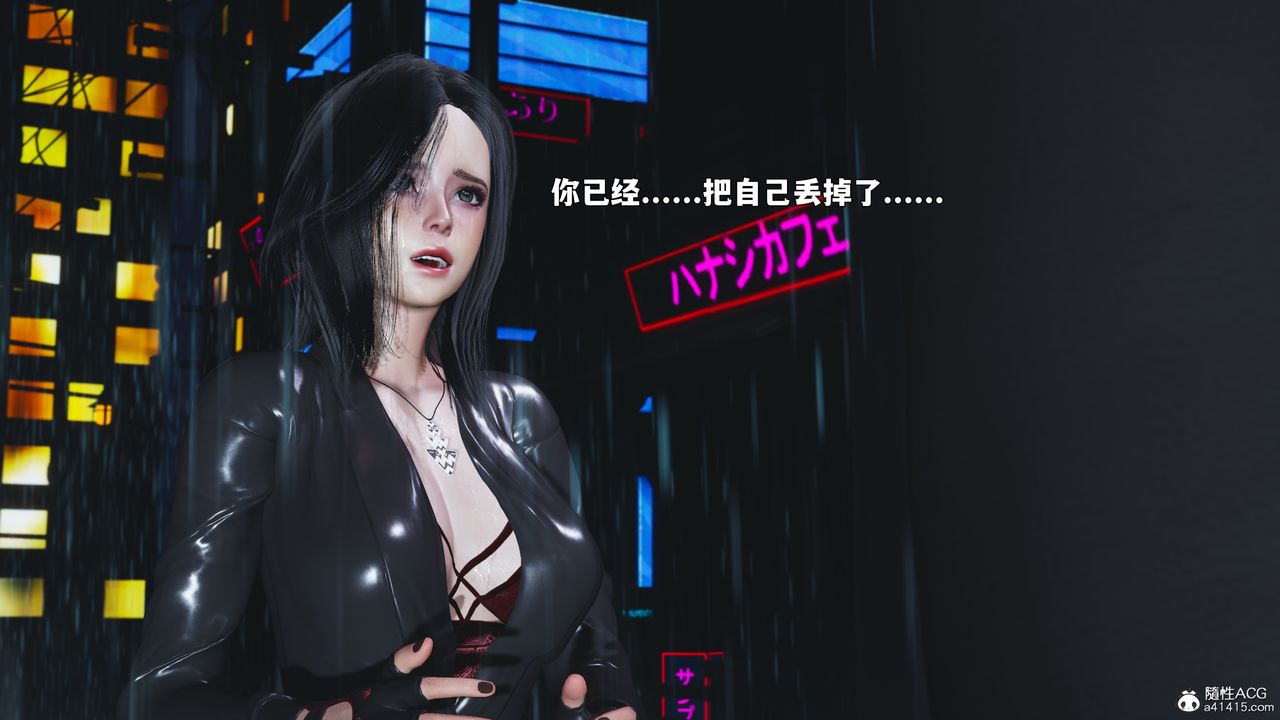 [3D]我成瞭大反派_第二季，第94話，第 40 页