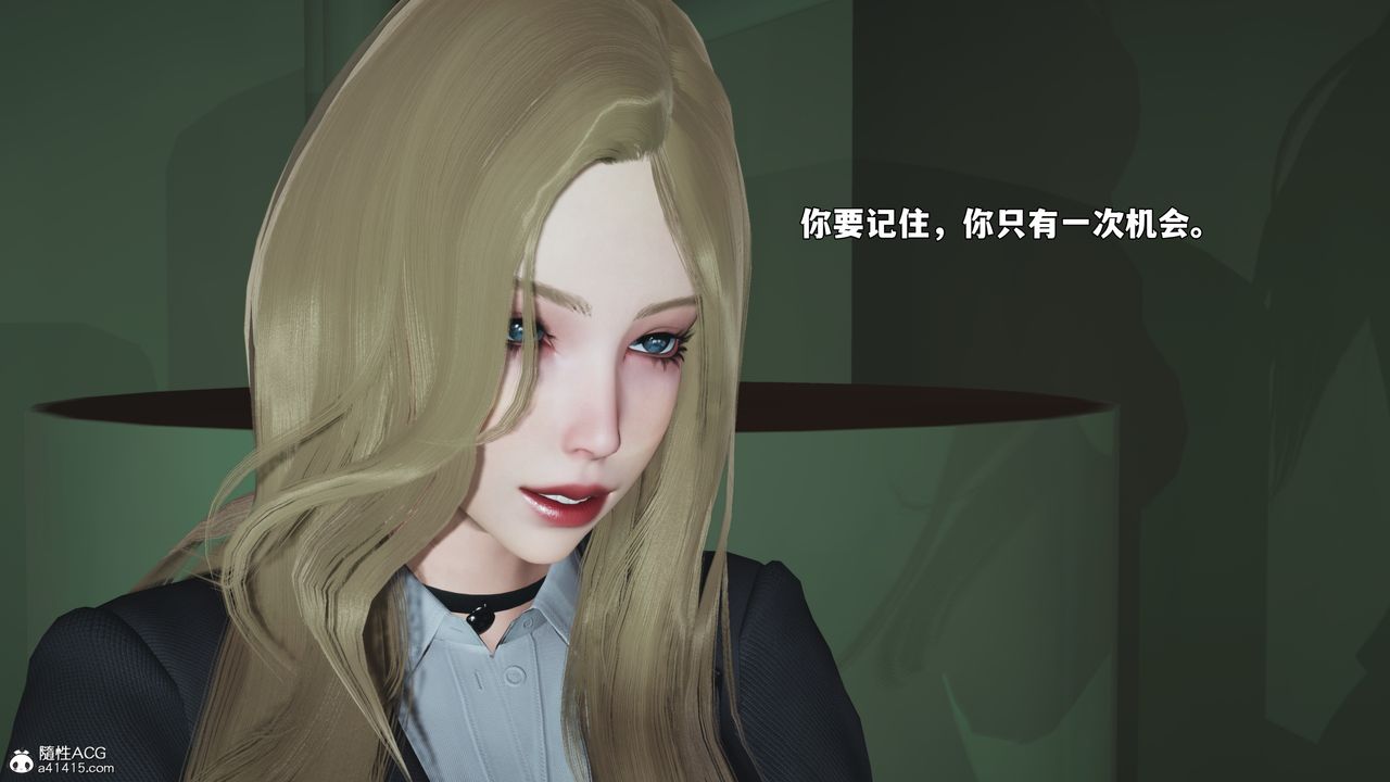 [3D]我成瞭大反派_第二季，第94話，第 158 页