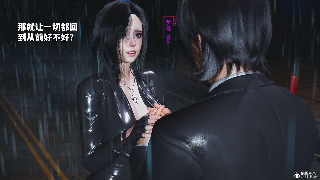 [3D]我成瞭大反派_第二季，第94話，第 28 页