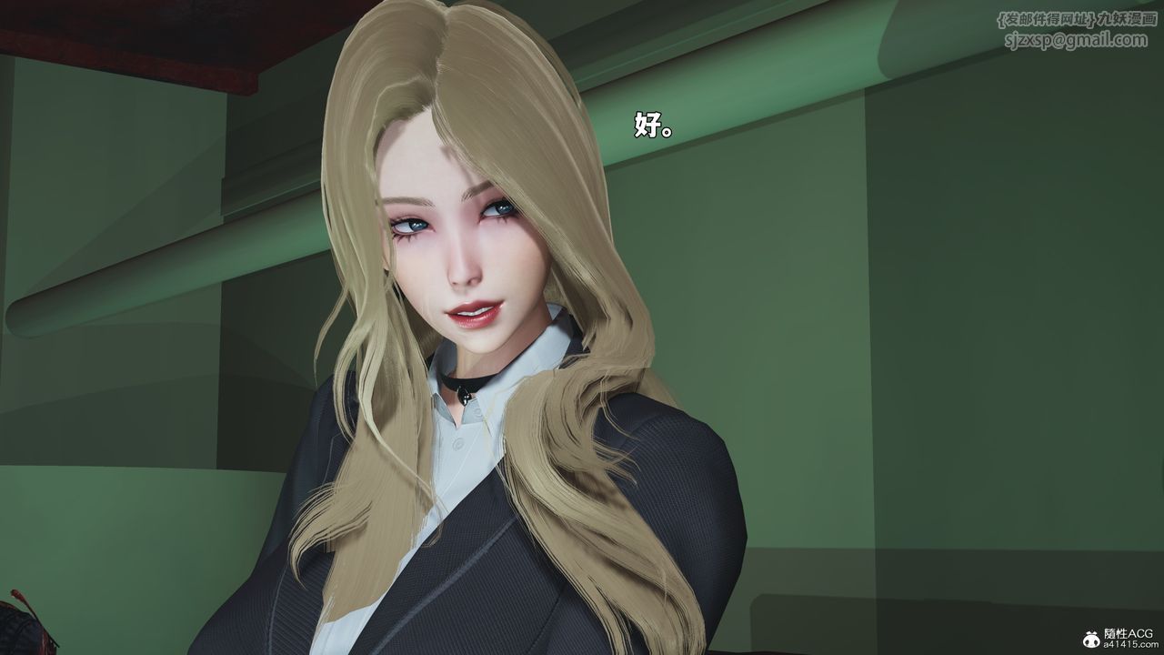 [3D]我成瞭大反派_第二季，第95話，第 125 页