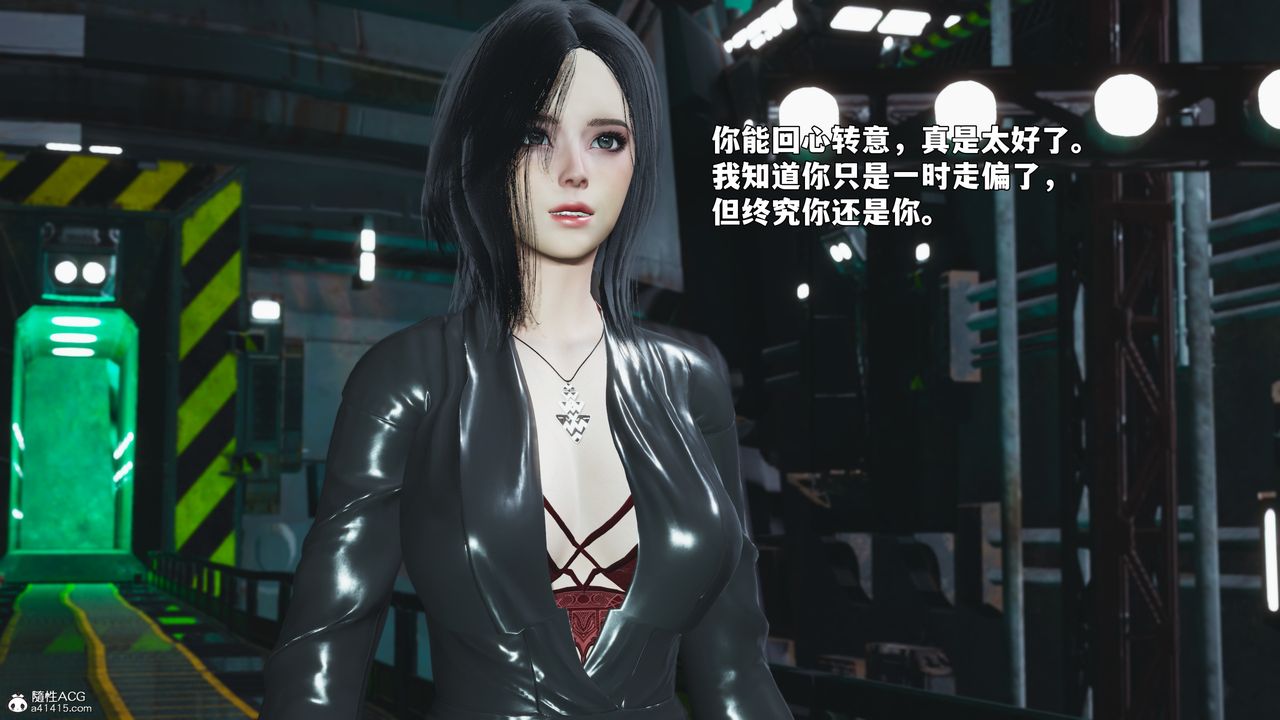 [3D]我成瞭大反派_第二季，第95話，第 103 页