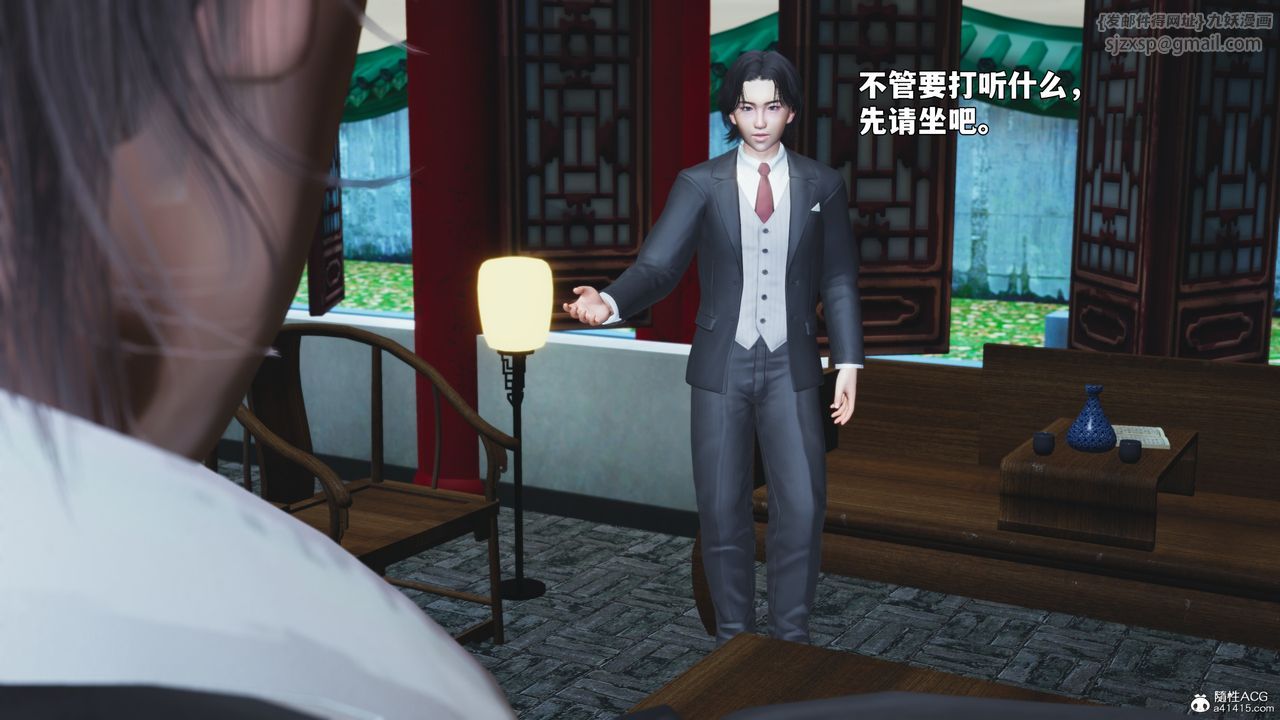 [3D]我成瞭大反派_第二季，第95話，第 158 页