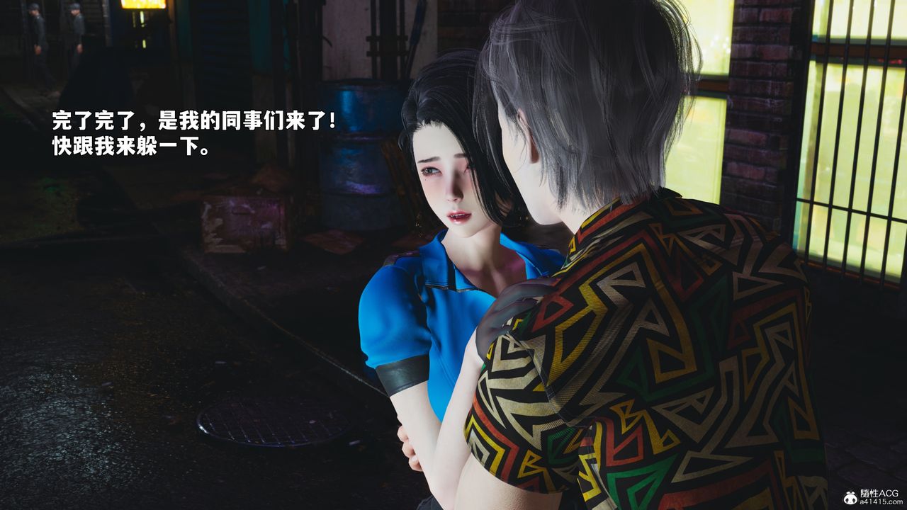 [3D]我成瞭大反派_第二季，第95話，第 65 页