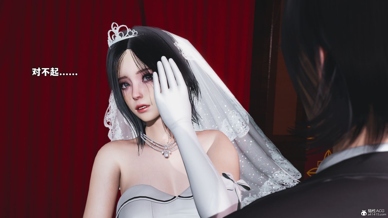 [3D]我成瞭大反派_第二季，第96話，第 34 页