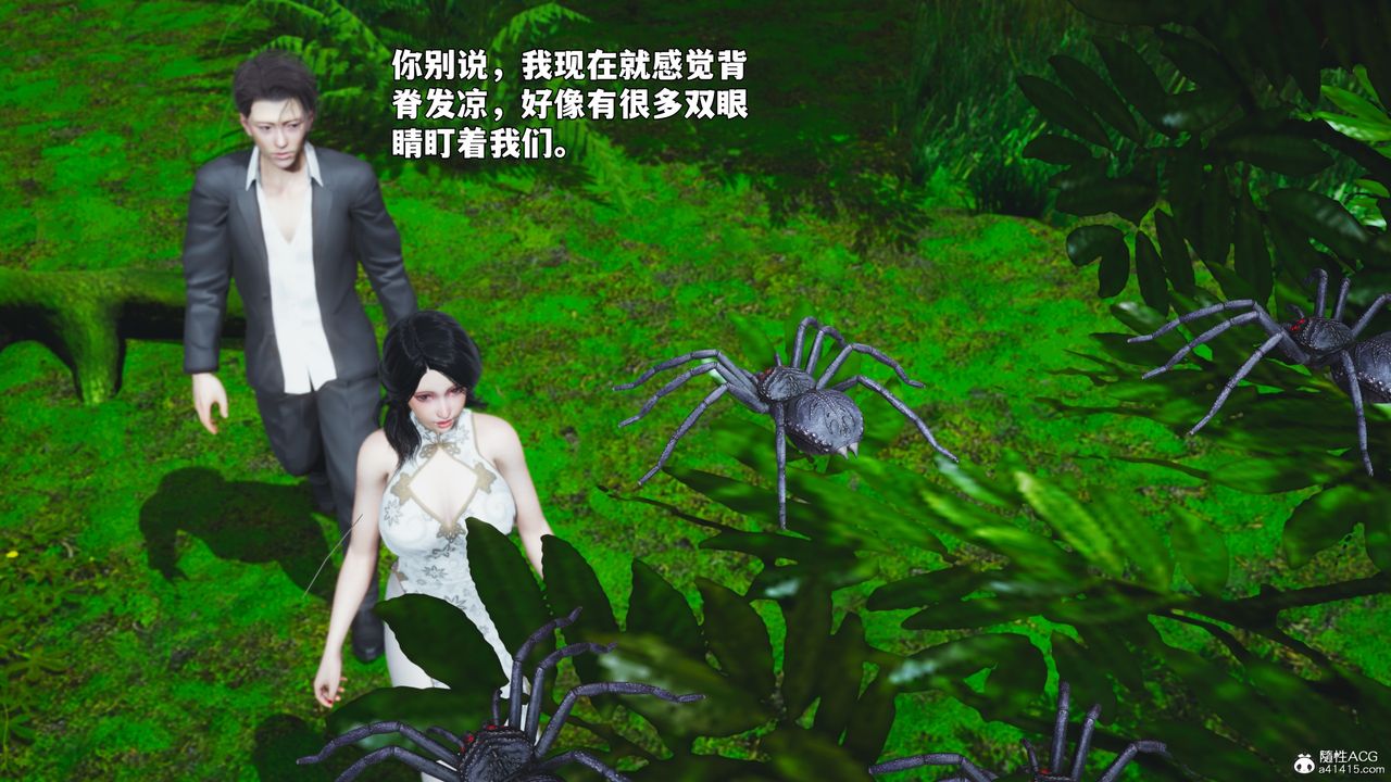 [3D]我成瞭大反派_第二季，第96話，第 40 页