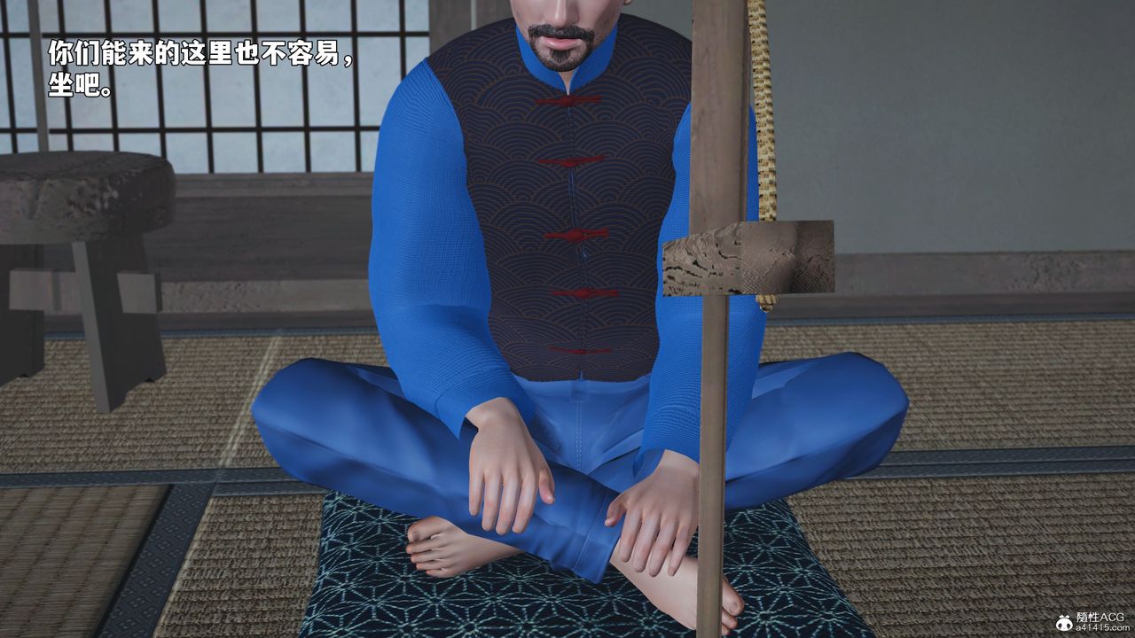 [3D]我成瞭大反派_第二季，第96話，第 69 页