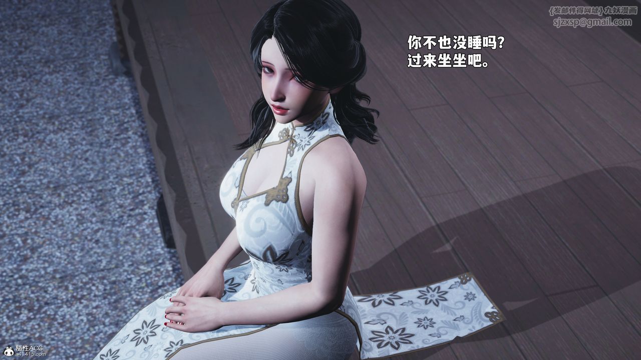 [3D]我成瞭大反派_第二季，第96話，第 158 页