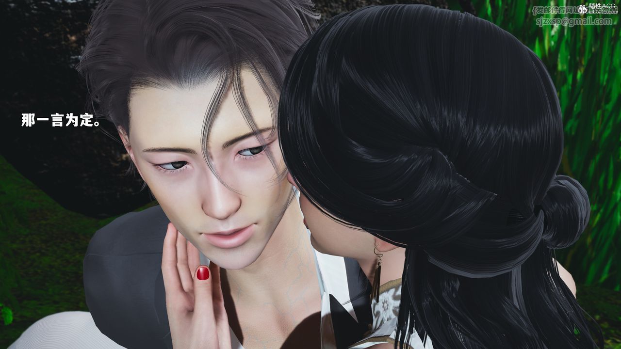 [3D]我成瞭大反派_第二季，第96話，第 65 页