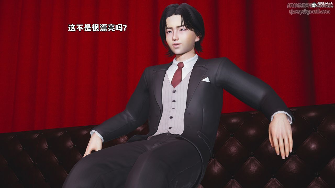[3D]我成瞭大反派_第二季，第96話，第 22 页